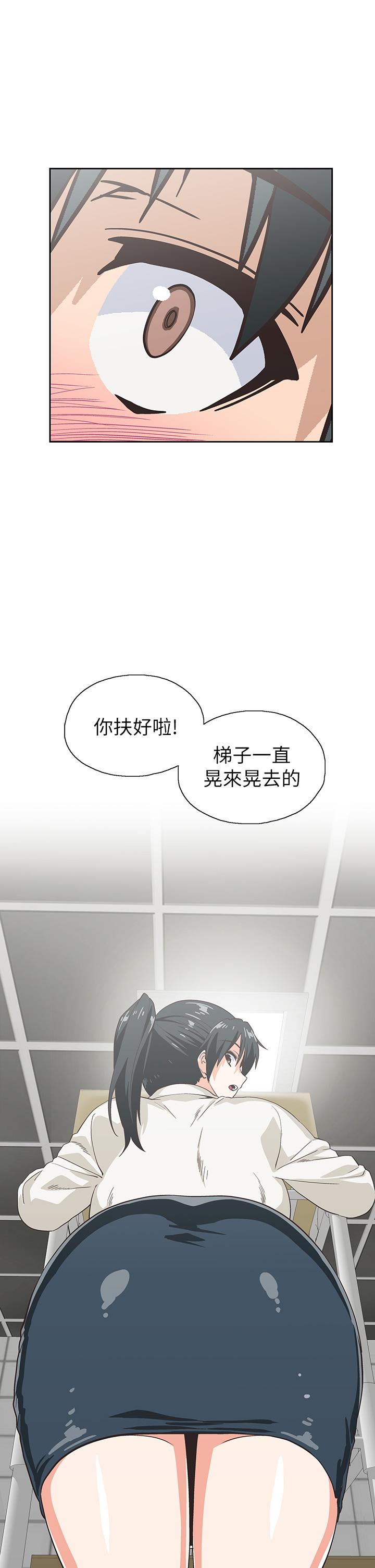 梦幻速食店[抖漫]韩漫全集-夢幻速食店-第33話-和書嫻姐在倉庫无删减无遮挡章节图片 