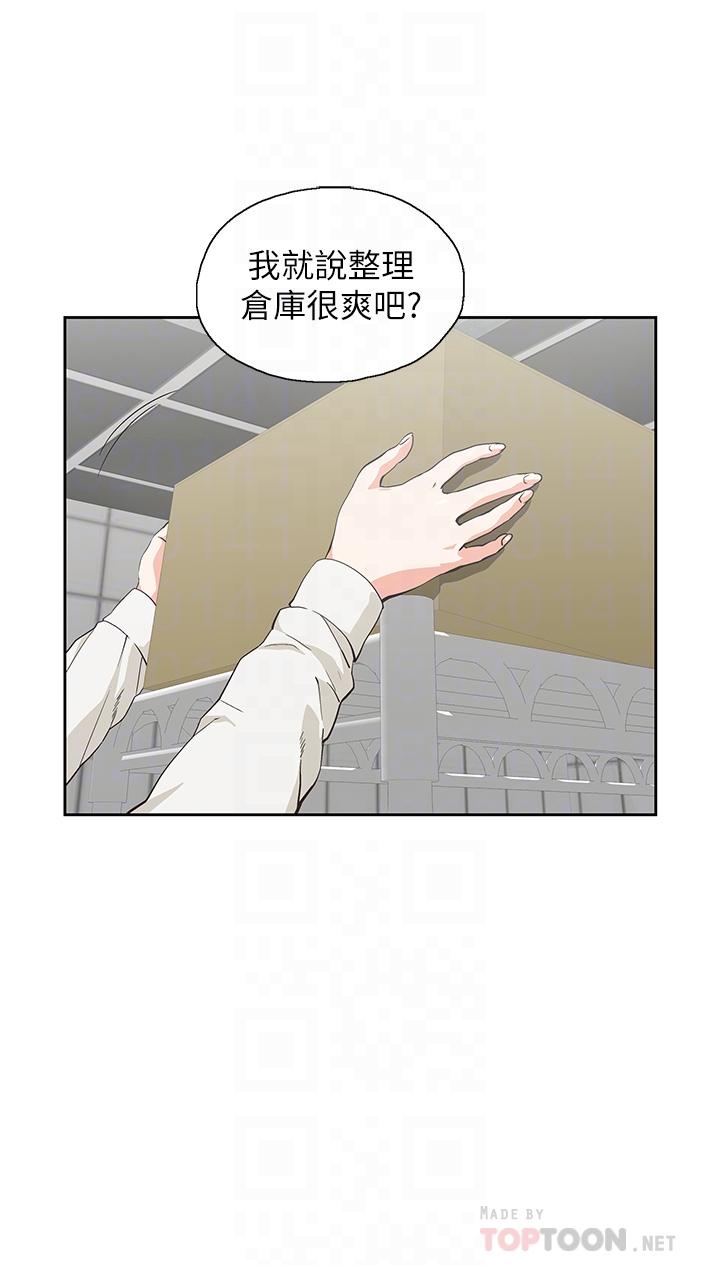 梦幻速食店[抖漫]韩漫全集-夢幻速食店-第33話-和書嫻姐在倉庫无删减无遮挡章节图片 