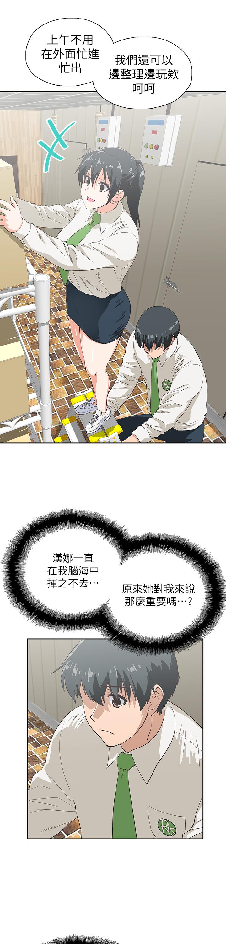 梦幻速食店[抖漫]韩漫全集-夢幻速食店-第33話-和書嫻姐在倉庫无删减无遮挡章节图片 