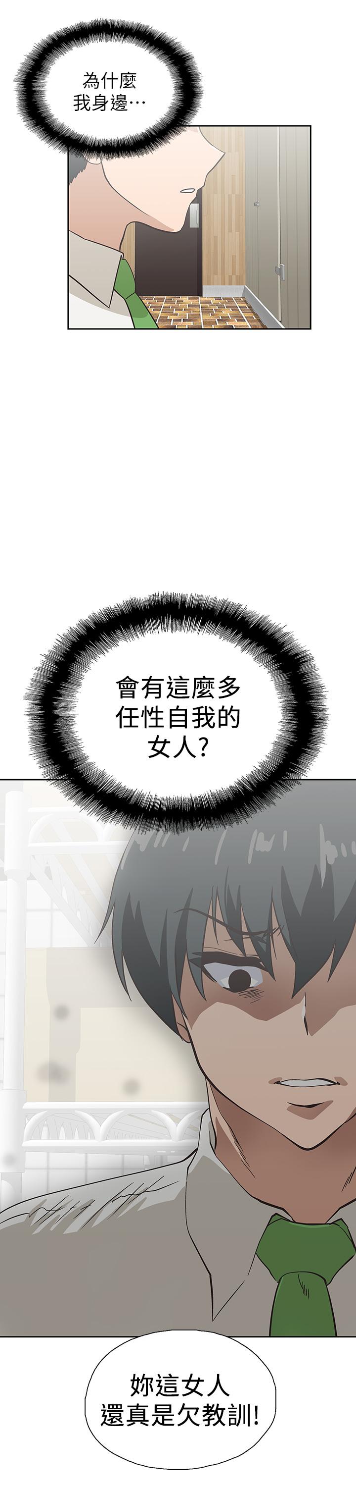 梦幻速食店[抖漫]韩漫全集-夢幻速食店-第33話-和書嫻姐在倉庫无删减无遮挡章节图片 