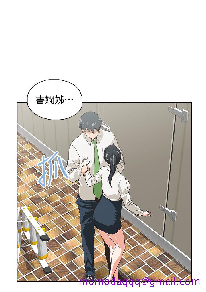 梦幻速食店[抖漫]韩漫全集-夢幻速食店-第33話-和書嫻姐在倉庫无删减无遮挡章节图片 