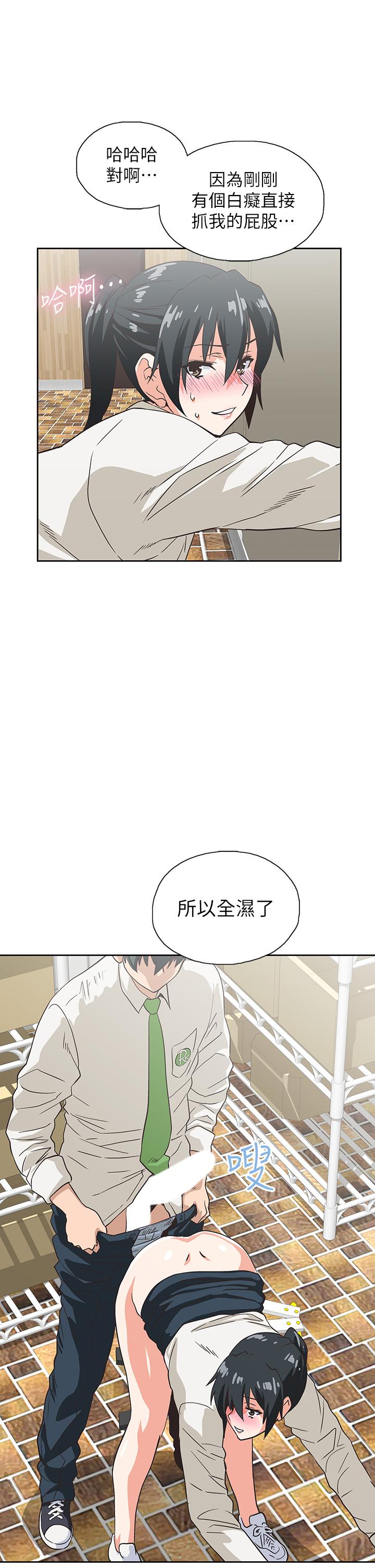 梦幻速食店[抖漫]韩漫全集-夢幻速食店-第33話-和書嫻姐在倉庫无删减无遮挡章节图片 
