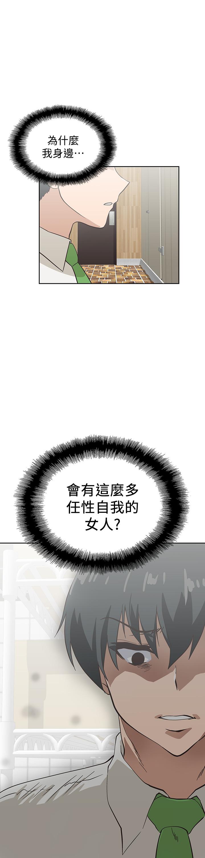梦幻速食店[抖漫]韩漫全集-夢幻速食店-第34話-宇恩，再用力點插我无删减无遮挡章节图片 
