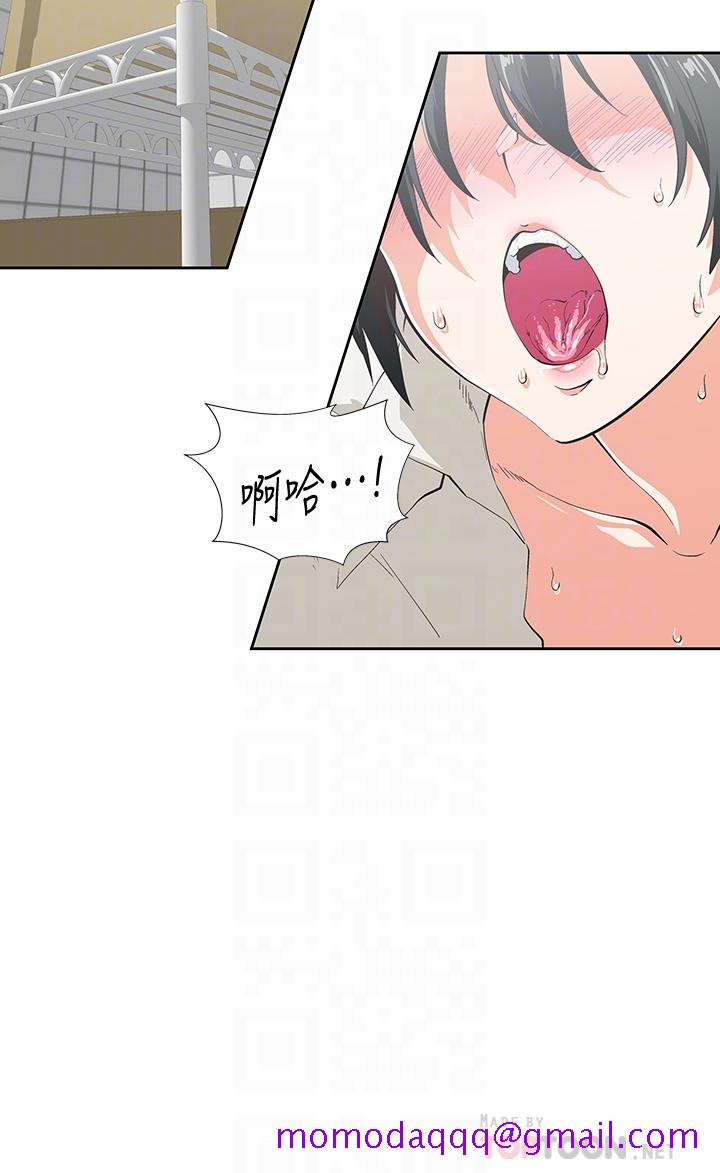 梦幻速食店[抖漫]韩漫全集-夢幻速食店-第34話-宇恩，再用力點插我无删减无遮挡章节图片 