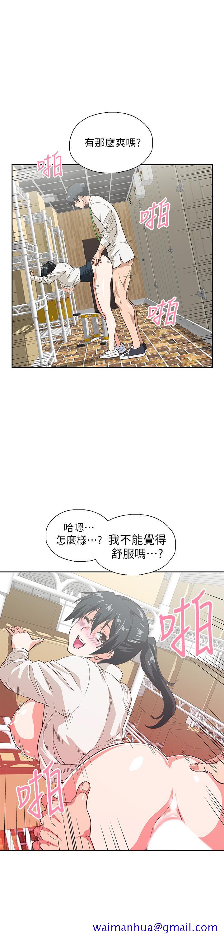 梦幻速食店[抖漫]韩漫全集-夢幻速食店-第34話-宇恩，再用力點插我无删减无遮挡章节图片 