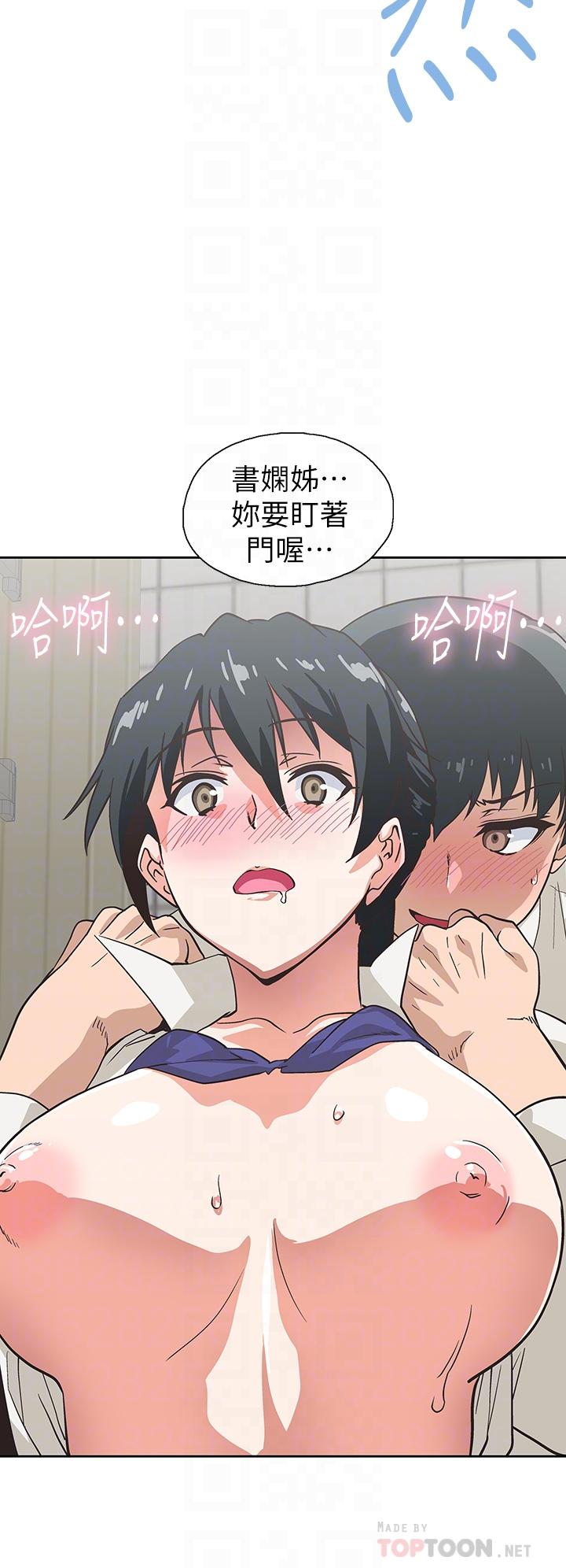梦幻速食店[抖漫]韩漫全集-夢幻速食店-第34話-宇恩，再用力點插我无删减无遮挡章节图片 