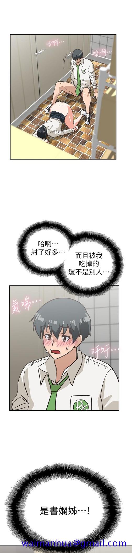 梦幻速食店[抖漫]韩漫全集-夢幻速食店-第34話-宇恩，再用力點插我无删减无遮挡章节图片 