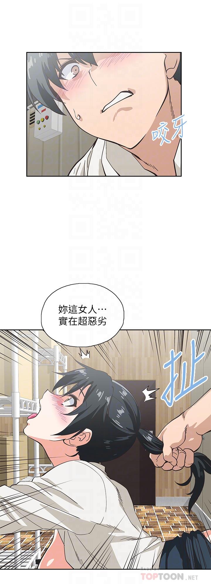 梦幻速食店[抖漫]韩漫全集-夢幻速食店-第34話-宇恩，再用力點插我无删减无遮挡章节图片 