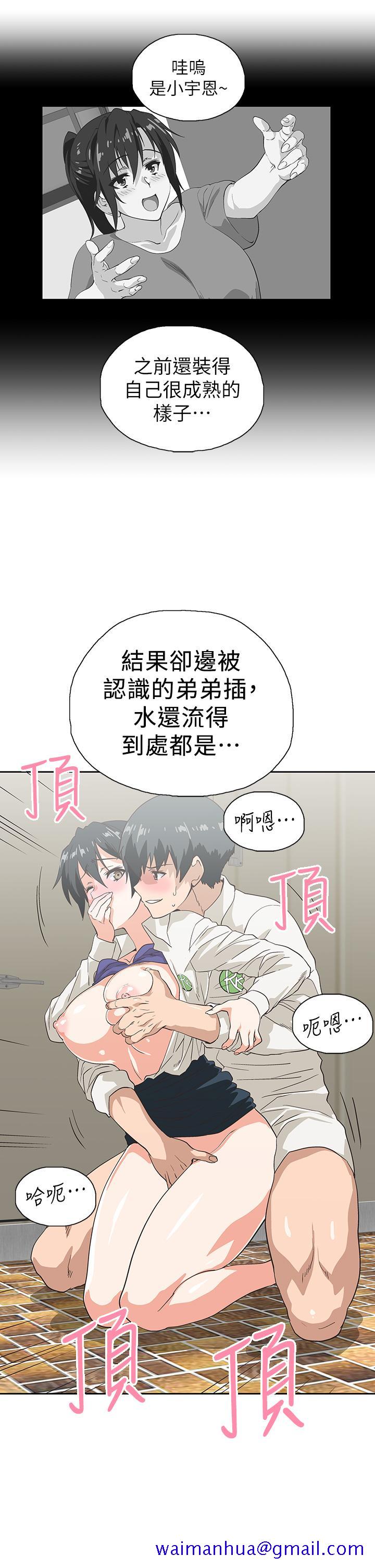 梦幻速食店[抖漫]韩漫全集-夢幻速食店-第34話-宇恩，再用力點插我无删减无遮挡章节图片 