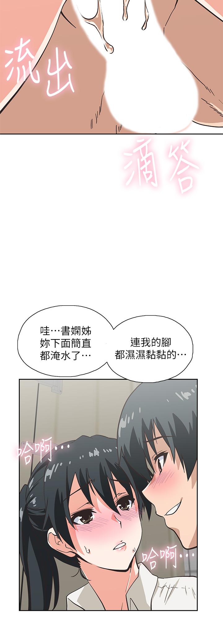 梦幻速食店[抖漫]韩漫全集-夢幻速食店-第34話-宇恩，再用力點插我无删减无遮挡章节图片 