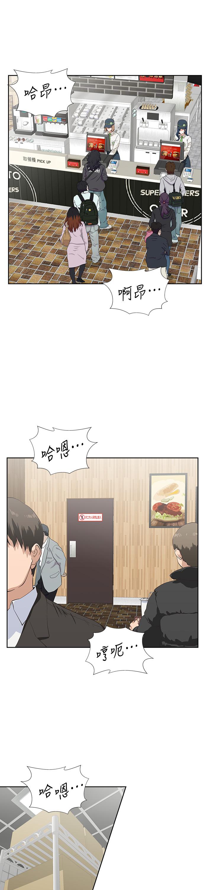 梦幻速食店[抖漫]韩漫全集-夢幻速食店-第34話-宇恩，再用力點插我无删减无遮挡章节图片 