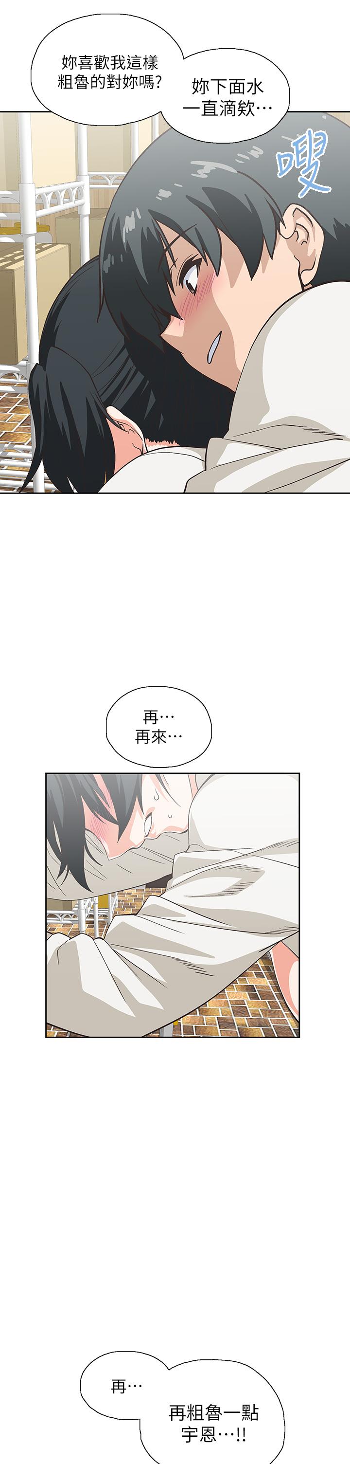 梦幻速食店[抖漫]韩漫全集-夢幻速食店-第34話-宇恩，再用力點插我无删减无遮挡章节图片 