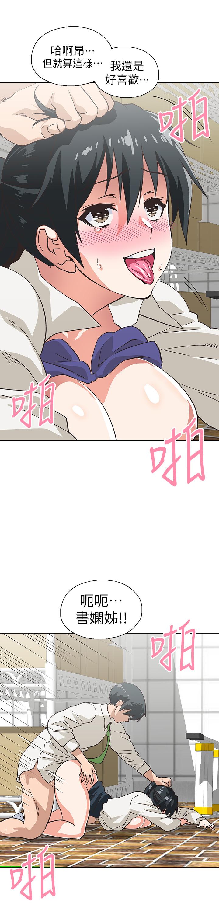 梦幻速食店[抖漫]韩漫全集-夢幻速食店-第34話-宇恩，再用力點插我无删减无遮挡章节图片 