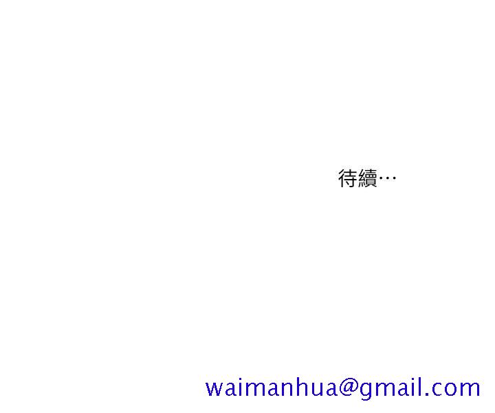 小妾[h漫]韩漫全集-小妾-第1話-我家的新媽媽无删减无遮挡章节图片 