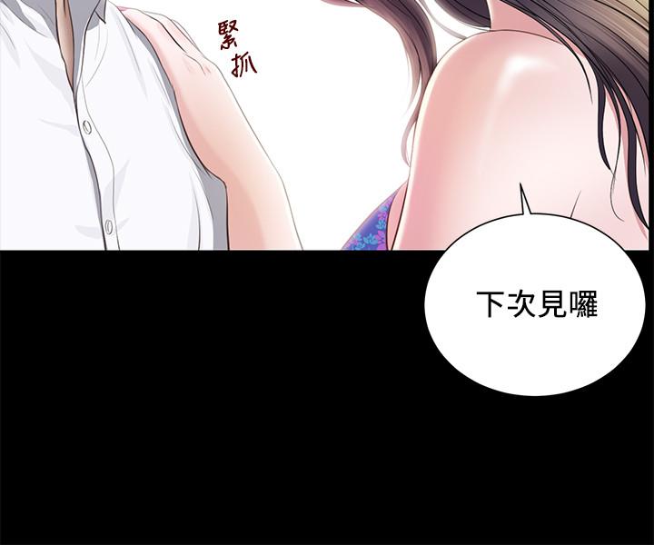 小妾[h漫]韩漫全集-小妾-第1話-我家的新媽媽无删减无遮挡章节图片 