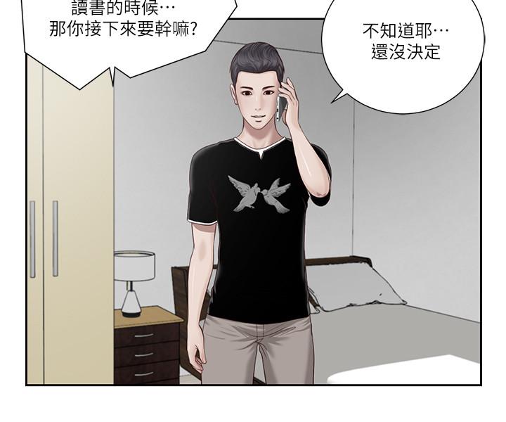 小妾[h漫]韩漫全集-小妾-第1話-我家的新媽媽无删减无遮挡章节图片 
