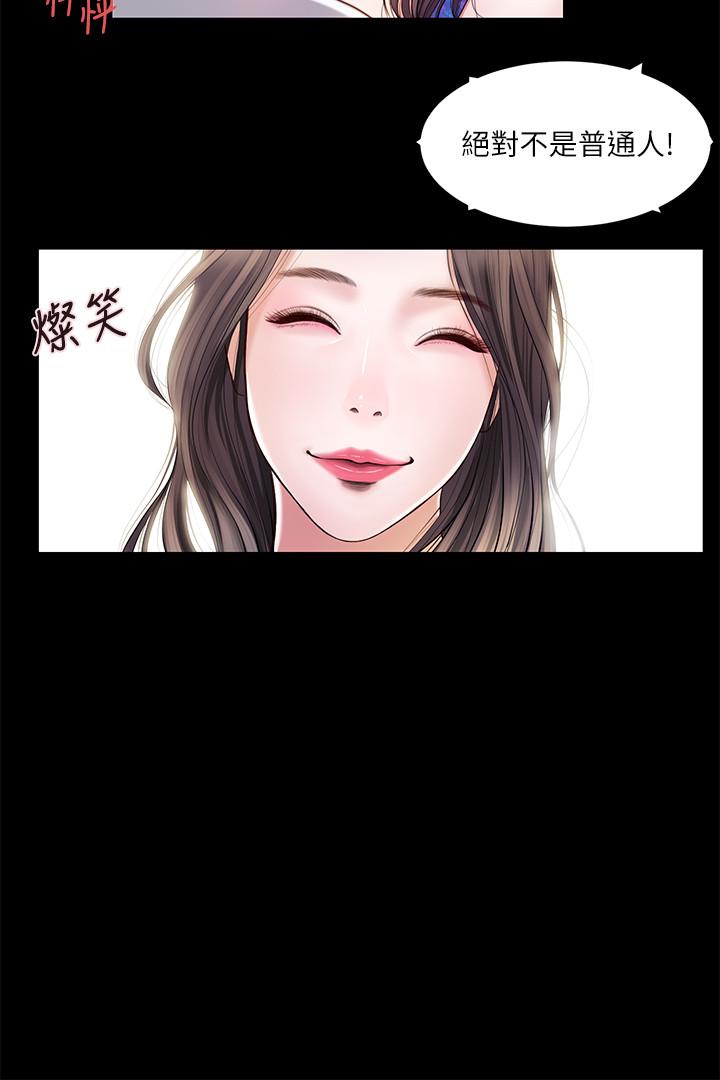 小妾[h漫]韩漫全集-小妾-第1話-我家的新媽媽无删减无遮挡章节图片 