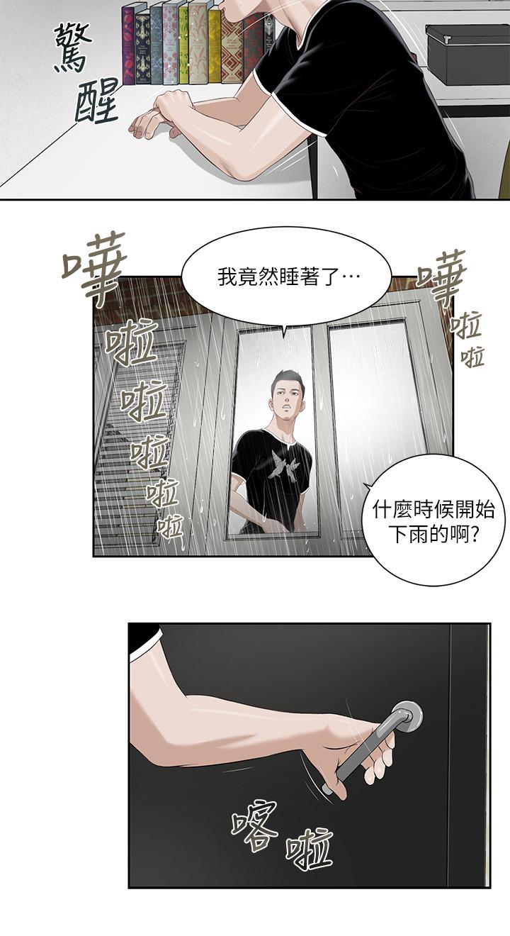 小妾[h漫]韩漫全集-小妾-第1話-我家的新媽媽无删减无遮挡章节图片 