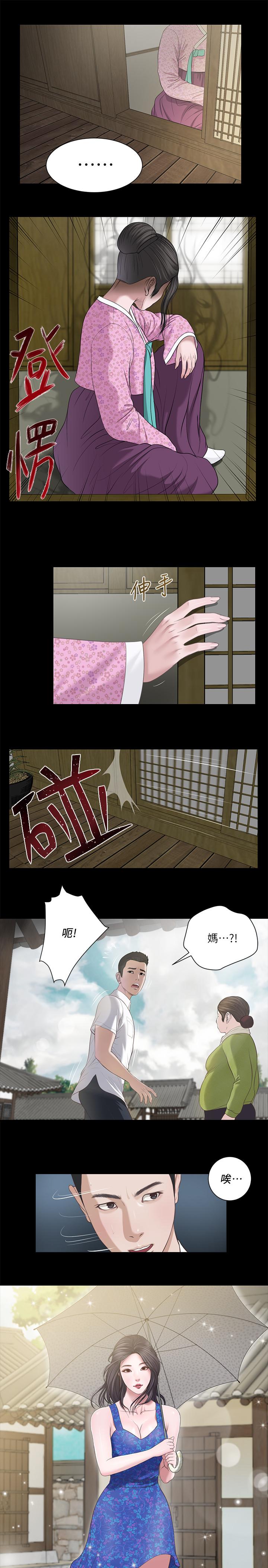 小妾[h漫]韩漫全集-小妾-第1話-我家的新媽媽无删减无遮挡章节图片 