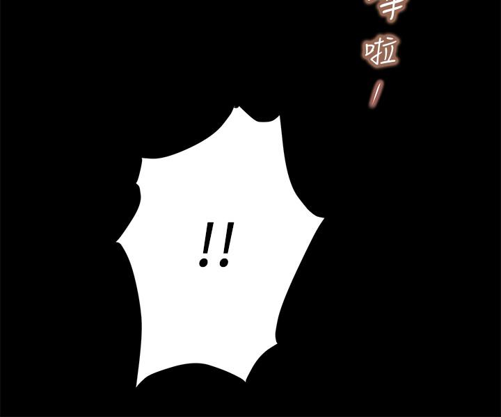 小妾[h漫]韩漫全集-小妾-第2話-來幫媽媽搓背好嗎无删减无遮挡章节图片 