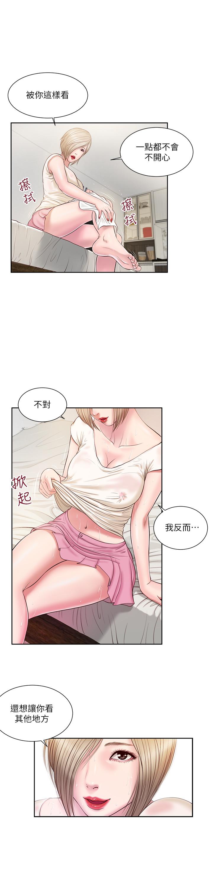 小妾[h漫]韩漫全集-小妾-第2話-來幫媽媽搓背好嗎无删减无遮挡章节图片 