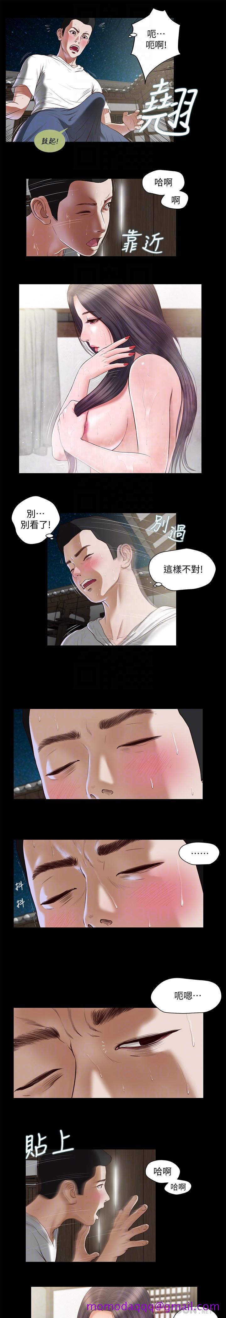 小妾[h漫]韩漫全集-小妾-第2話-來幫媽媽搓背好嗎无删减无遮挡章节图片 