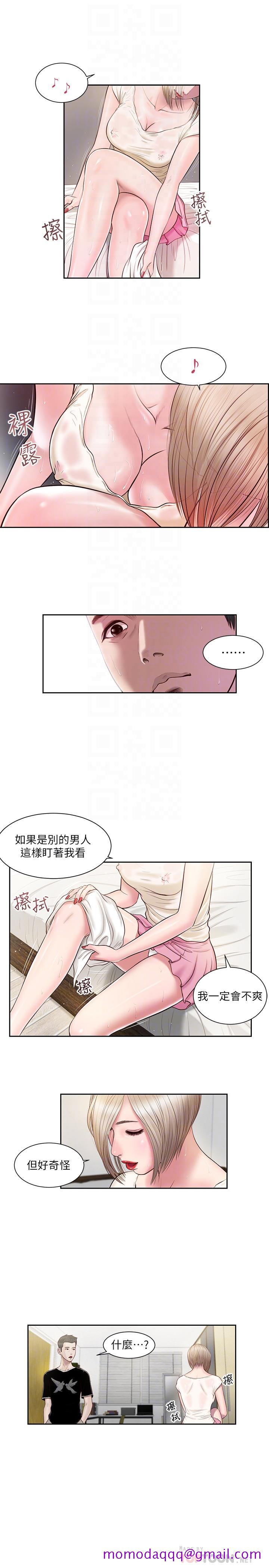 小妾[h漫]韩漫全集-小妾-第2話-來幫媽媽搓背好嗎无删减无遮挡章节图片 