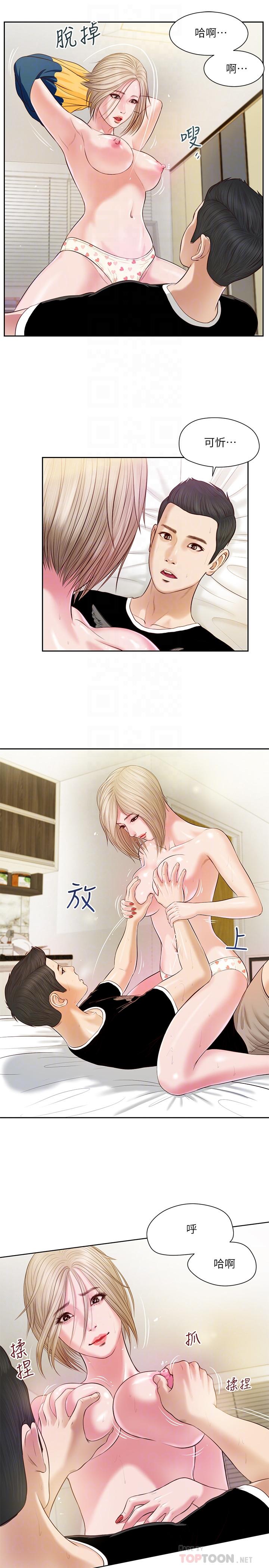 小妾[h漫]韩漫全集-小妾-第4話-舒服到拱起腰无删减无遮挡章节图片 