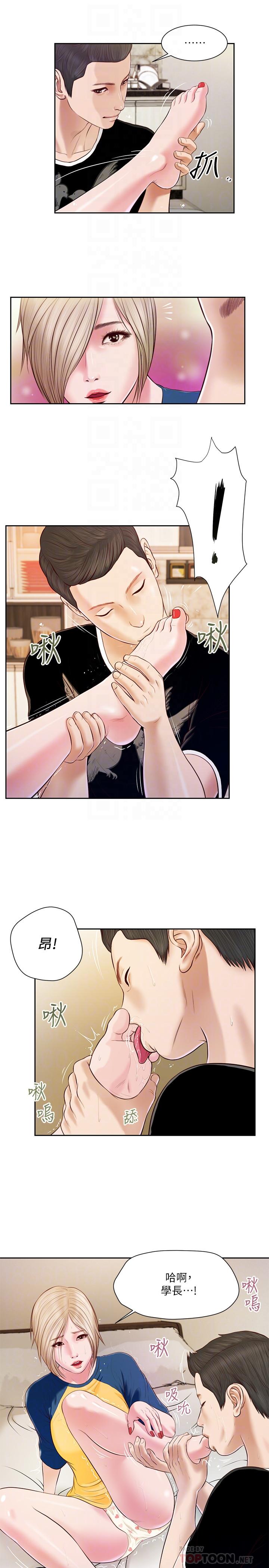 小妾[h漫]韩漫全集-小妾-第4話-舒服到拱起腰无删减无遮挡章节图片 