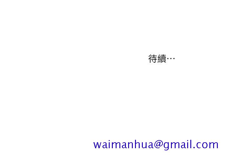 小妾[h漫]韩漫全集-小妾-第4話-舒服到拱起腰无删减无遮挡章节图片 