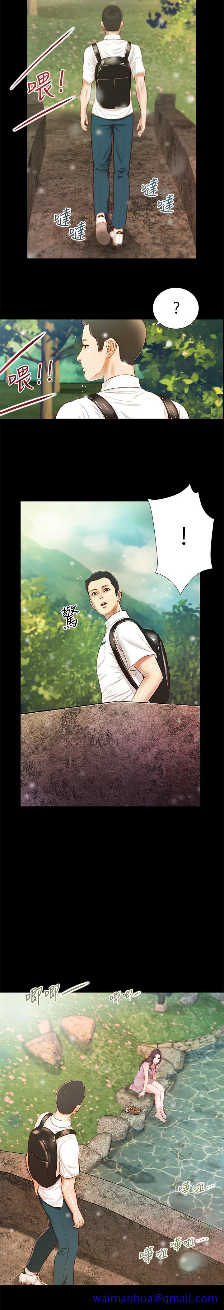 小妾[h漫]韩漫全集-小妾-第5話-就是這樣我才那麼喜歡你无删减无遮挡章节图片 