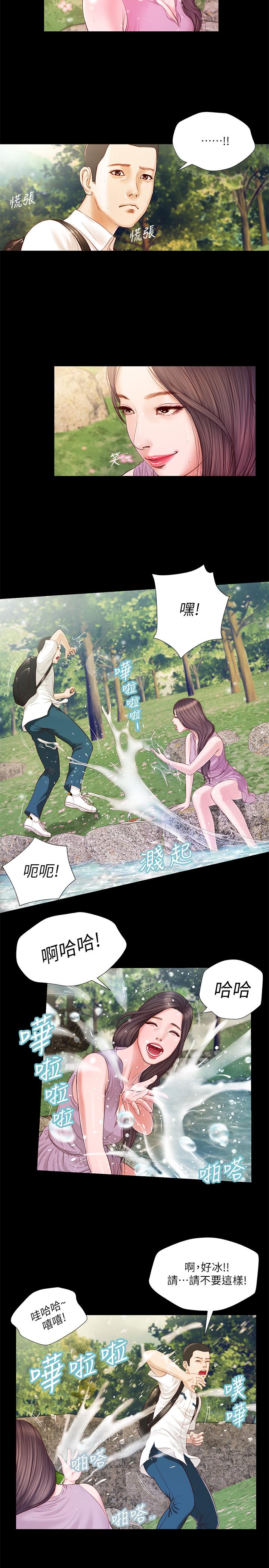 小妾[h漫]韩漫全集-小妾-第6話-拉我起來好嗎无删减无遮挡章节图片 