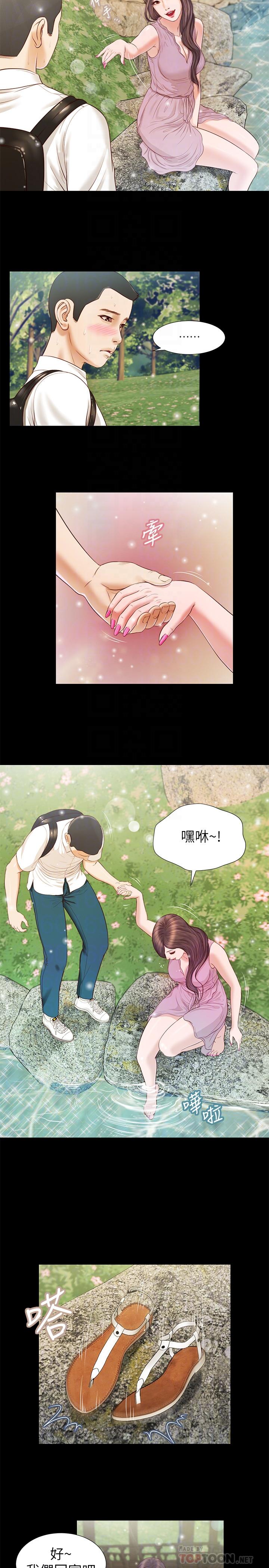 小妾[h漫]韩漫全集-小妾-第6話-拉我起來好嗎无删减无遮挡章节图片 