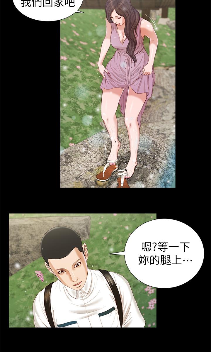 小妾[h漫]韩漫全集-小妾-第6話-拉我起來好嗎无删减无遮挡章节图片 