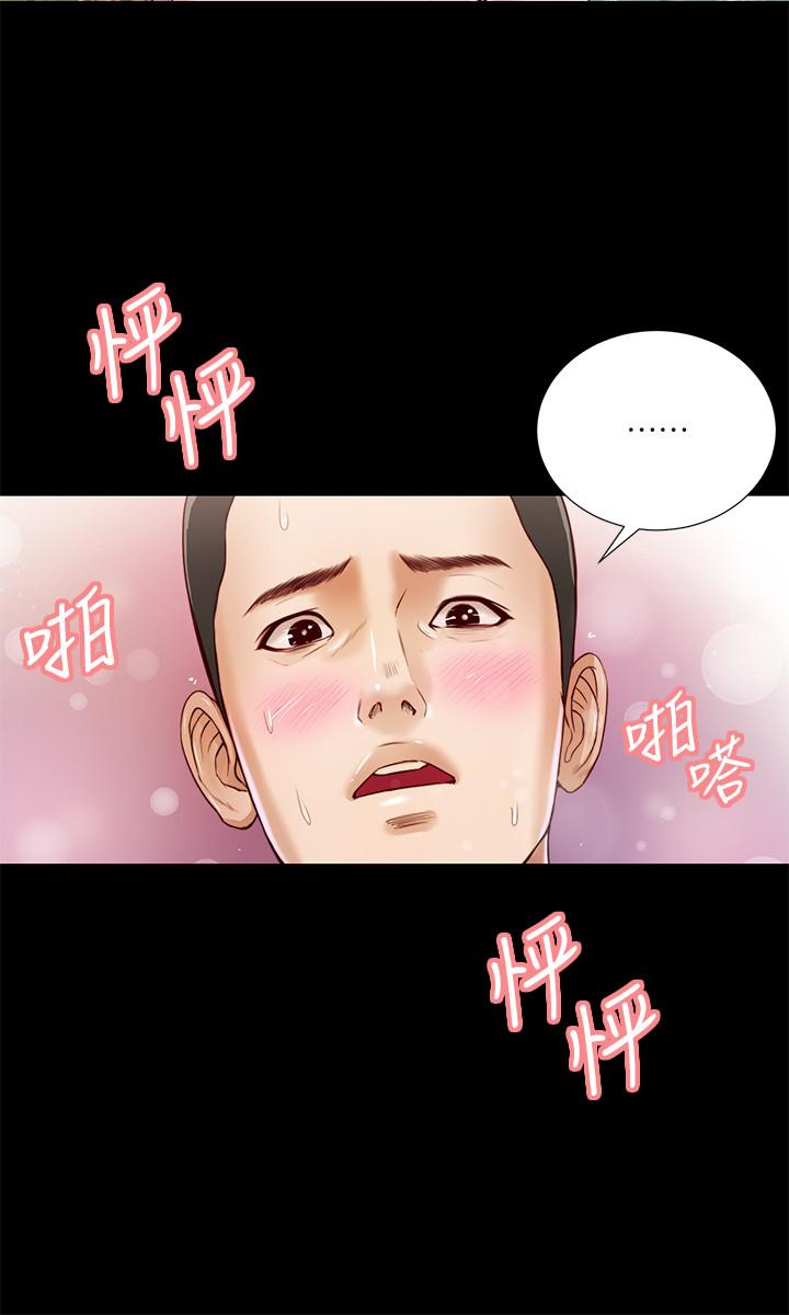 小妾[h漫]韩漫全集-小妾-第6話-拉我起來好嗎无删减无遮挡章节图片 