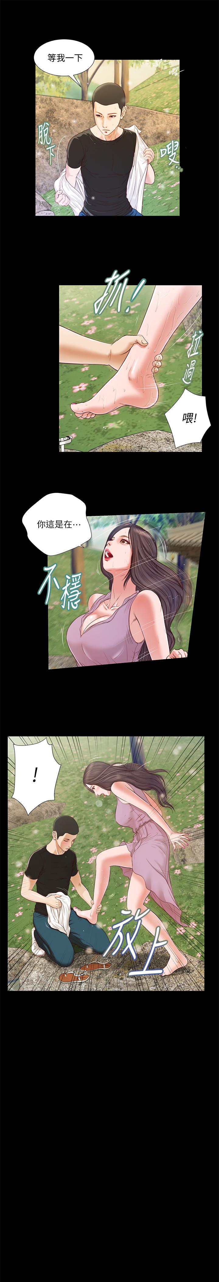 小妾[h漫]韩漫全集-小妾-第6話-拉我起來好嗎无删减无遮挡章节图片 