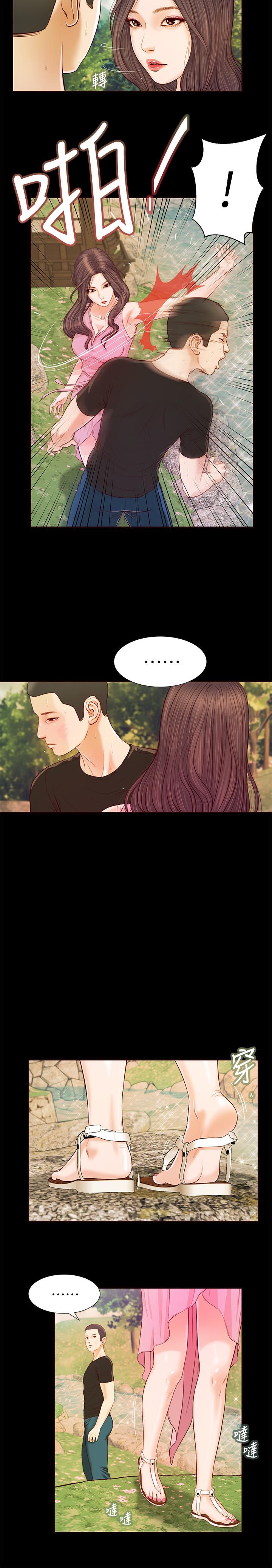 小妾[h漫]韩漫全集-小妾-第7話-我可以舔舔看嗎无删减无遮挡章节图片 