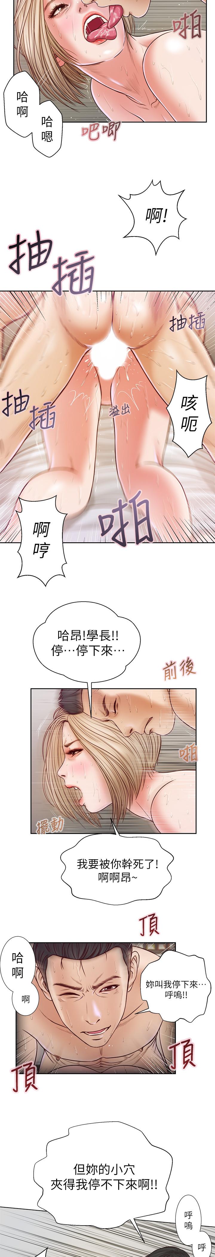小妾[h漫]韩漫全集-小妾-第7話-我可以舔舔看嗎无删减无遮挡章节图片 