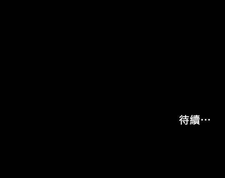 小妾[h漫]韩漫全集-小妾-第8話-令人興奮的小妾呻吟无删减无遮挡章节图片 