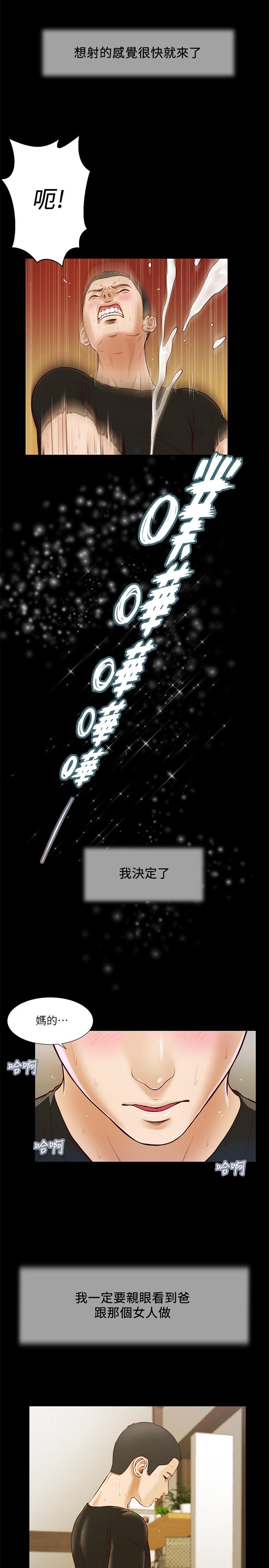 小妾[h漫]韩漫全集-小妾-第8話-令人興奮的小妾呻吟无删减无遮挡章节图片 