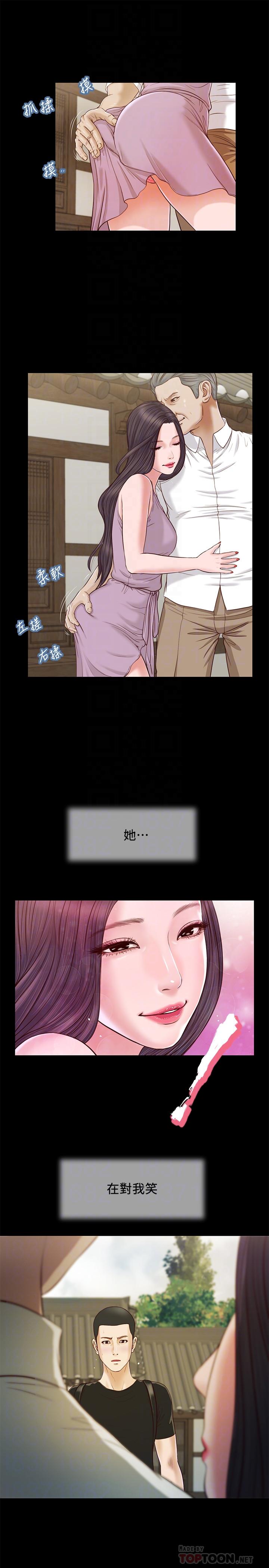 小妾[h漫]韩漫全集-小妾-第8話-令人興奮的小妾呻吟无删减无遮挡章节图片 