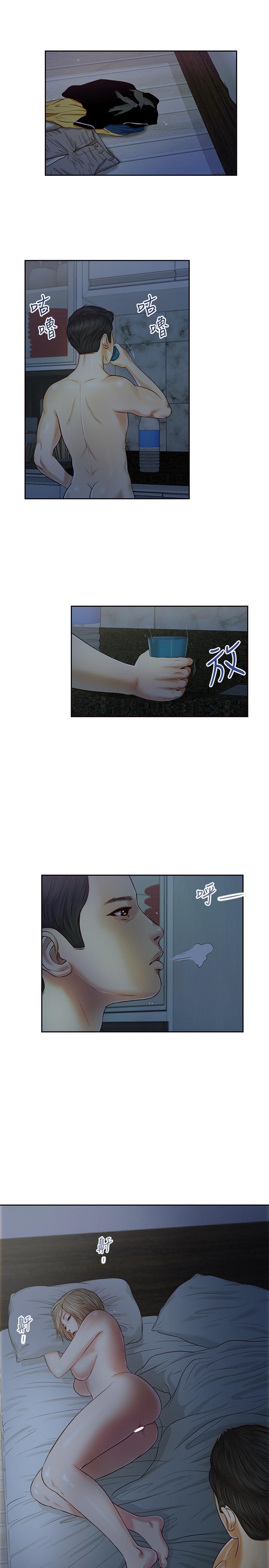 小妾[h漫]韩漫全集-小妾-第8話-令人興奮的小妾呻吟无删减无遮挡章节图片 