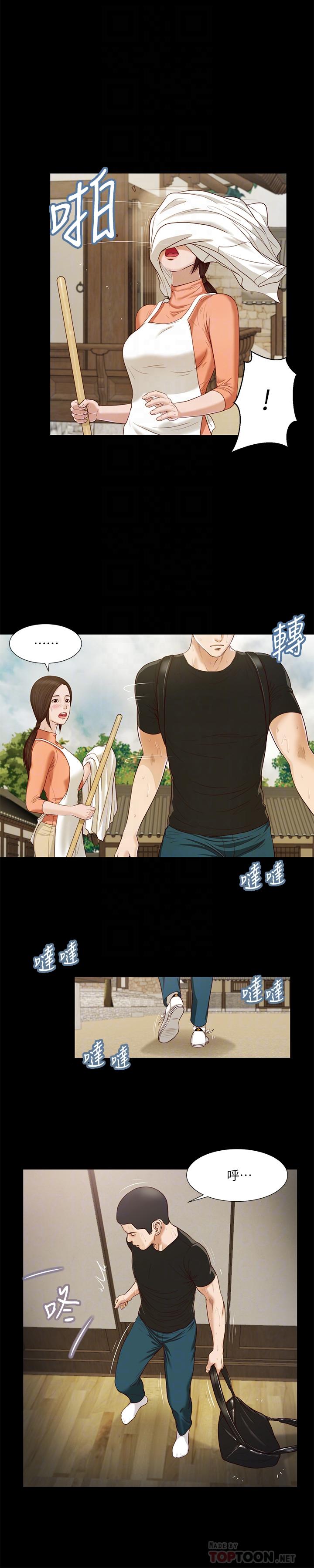 小妾[h漫]韩漫全集-小妾-第8話-令人興奮的小妾呻吟无删减无遮挡章节图片 