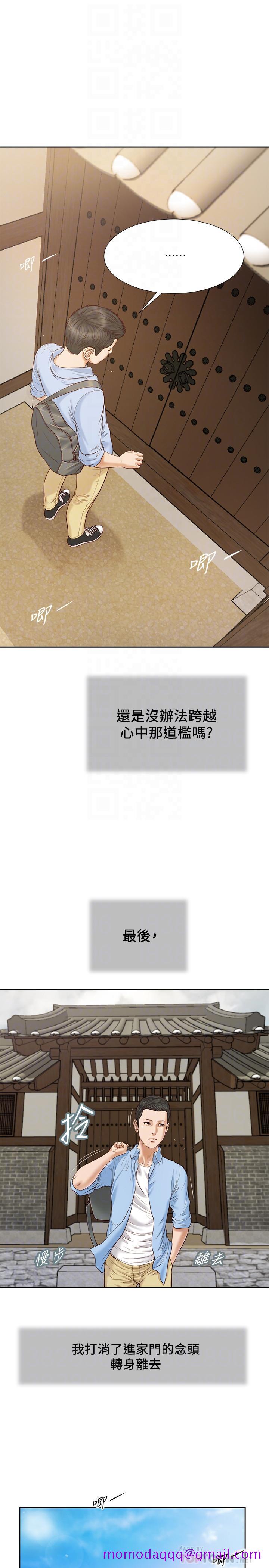 小妾[h漫]韩漫全集-小妾-第10話-懂得駕馭男人的女人无删减无遮挡章节图片 