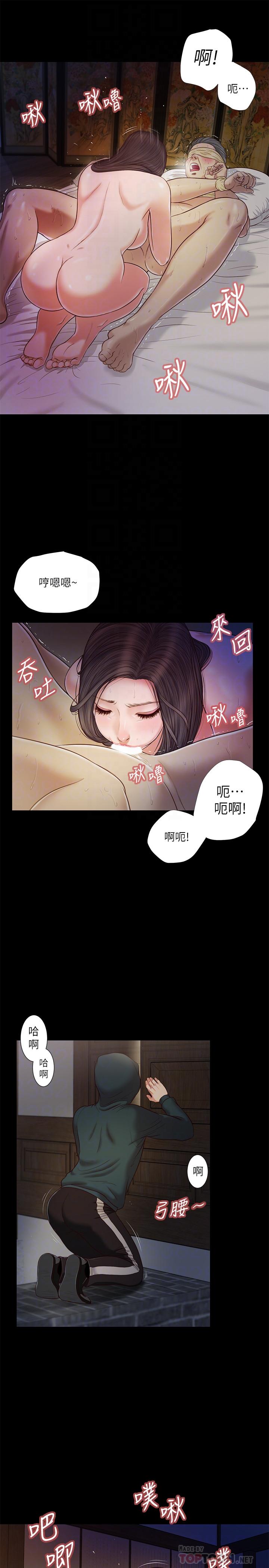 小妾[h漫]韩漫全集-小妾-第10話-懂得駕馭男人的女人无删减无遮挡章节图片 