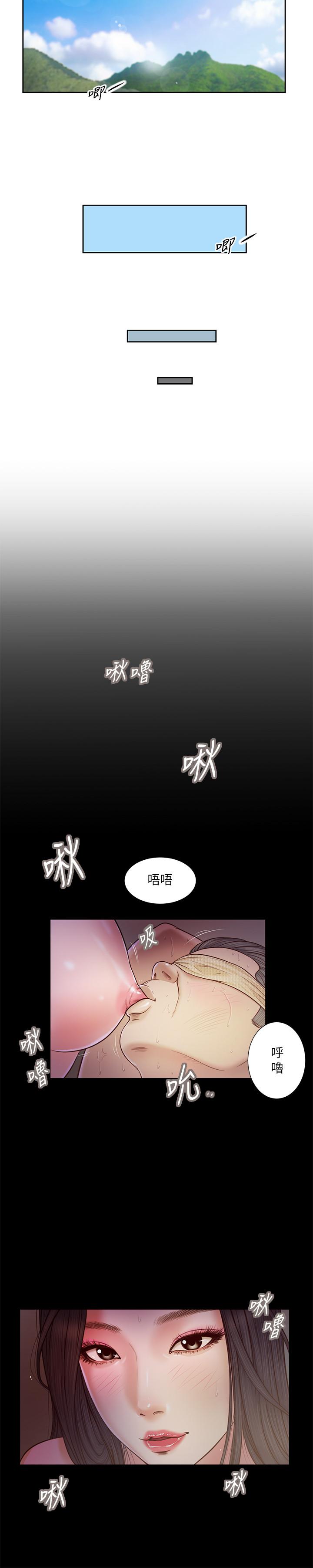 小妾[h漫]韩漫全集-小妾-第10話-懂得駕馭男人的女人无删减无遮挡章节图片 