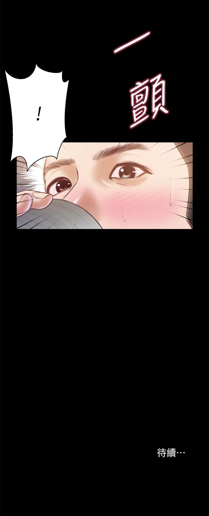 小妾[h漫]韩漫全集-小妾-第11話-偷看的感覺怎麼樣无删减无遮挡章节图片 