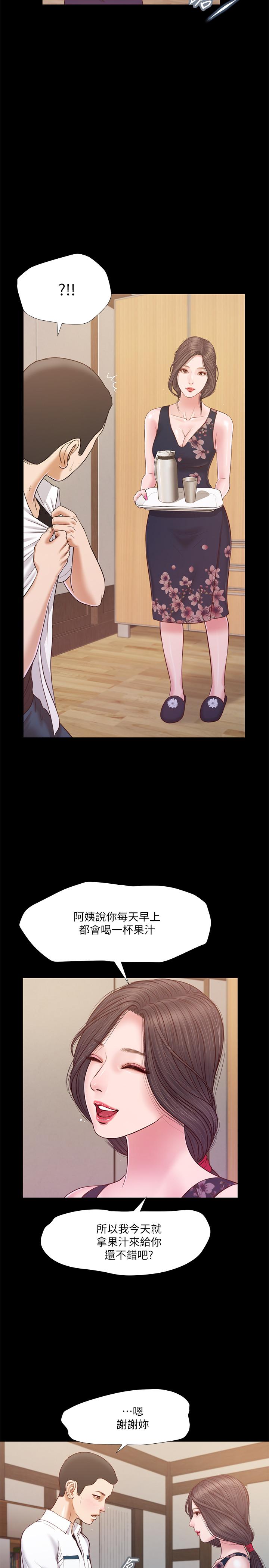 小妾[h漫]韩漫全集-小妾-第11話-偷看的感覺怎麼樣无删减无遮挡章节图片 