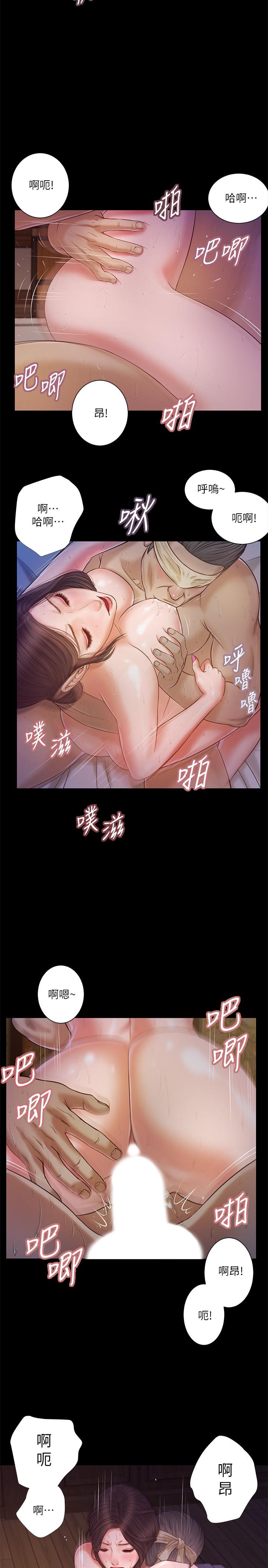 小妾[h漫]韩漫全集-小妾-第11話-偷看的感覺怎麼樣无删减无遮挡章节图片 