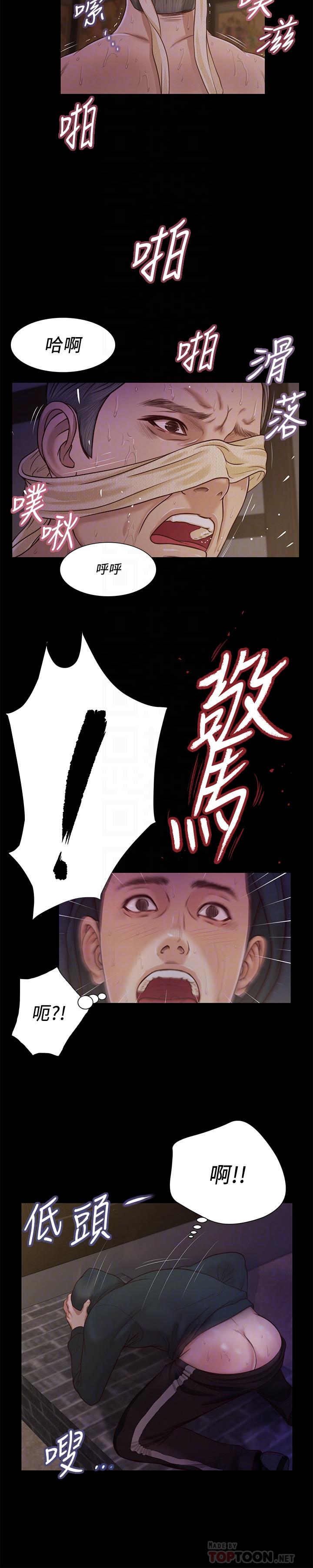 小妾[h漫]韩漫全集-小妾-第11話-偷看的感覺怎麼樣无删减无遮挡章节图片 